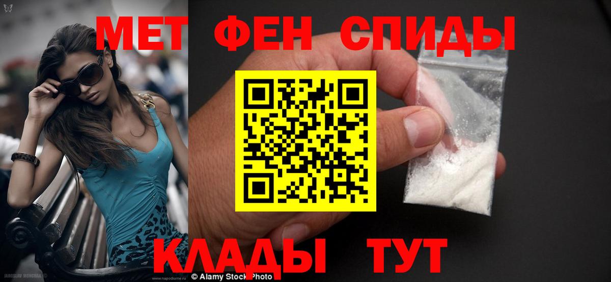 АМФ 97% Семёнов
