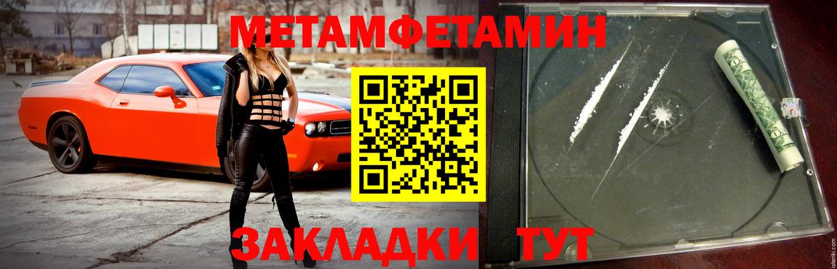 АМФЕТАМИН  АМФЕТАМИН  Вход с VPN  Семёнов  АМФ 98% 