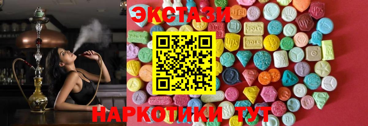 БУТИРАТ Семёнов