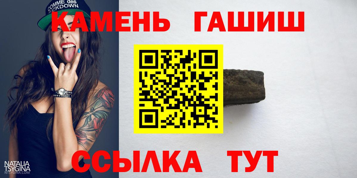 Меф кристаллы  ГАШ  Семёнов  Метадон  ГАШ  Вход с VPN  Кокаин  Каннабис 