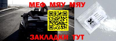 mix Новозыбков