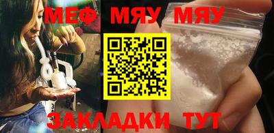 кристаллы Новодвинск
