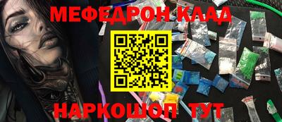 кристаллы Новодвинск