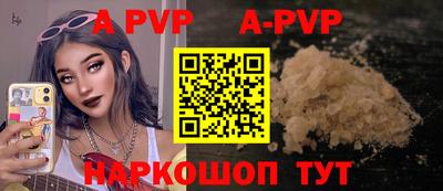 кристаллы Новодвинск