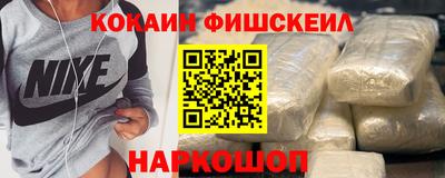 кристаллы Новодвинск