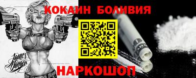 mix Новозыбков