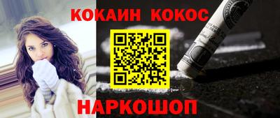 mix Новозыбков