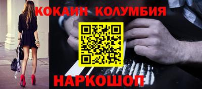героин Новокубанск