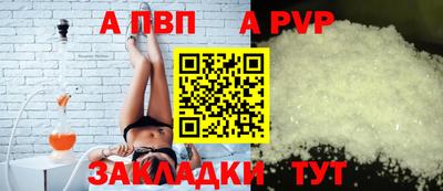кристаллы Новодвинск