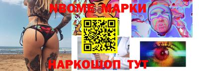 кристаллы Новодвинск