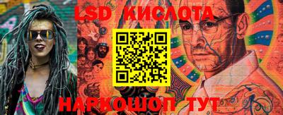 кристаллы Новодвинск