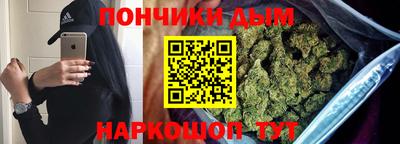 кристаллы Новодвинск