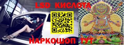 кристаллы Новодвинск