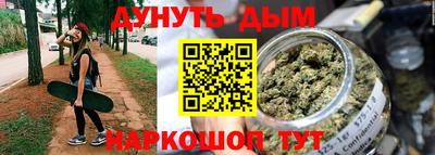 кристаллы Новодвинск