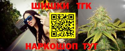 кристаллы Новодвинск