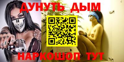 кристаллы Новодвинск