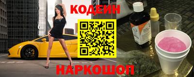 mix Новозыбков