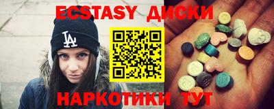 героин Новокубанск