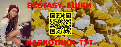 кристаллы Новодвинск