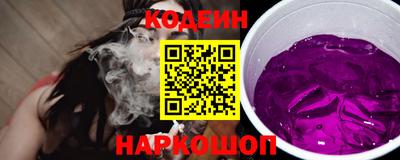 кристаллы Новодвинск