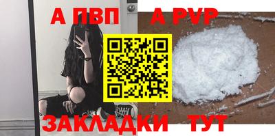 mix Новозыбков