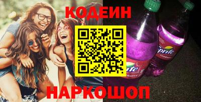 mix Новозыбков