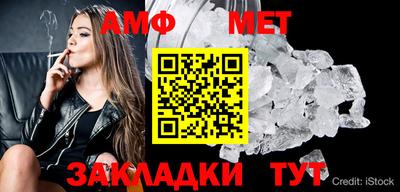 кристаллы Новодвинск
