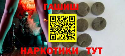 героин Новокубанск