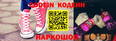 mix Новозыбков