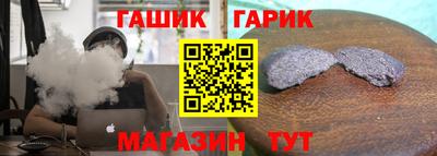 героин Новокубанск
