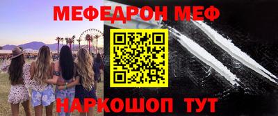 mix Новозыбков