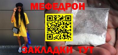 mix Новозыбков