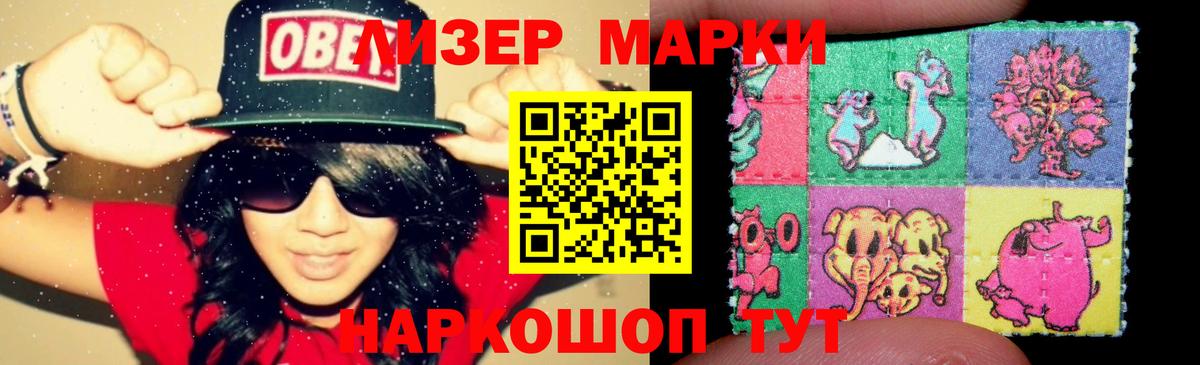 LSD-25 экстази ecstasy  LSD-25 экстази  Вход с VPN  Семёнов  hydra как зайти  LSD-25 экстази кислота 
