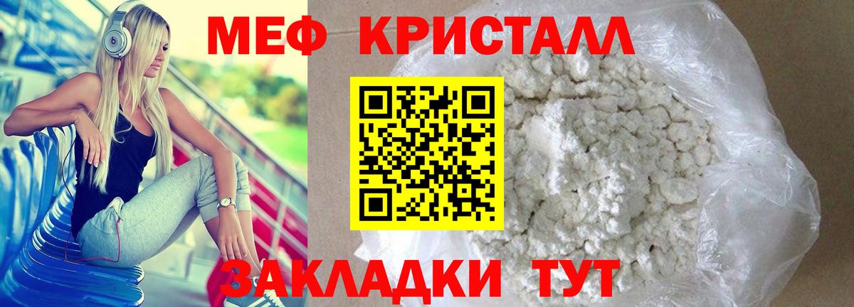 Семёнов  Меф VHQ  МЕФ  Вход с VPN 
