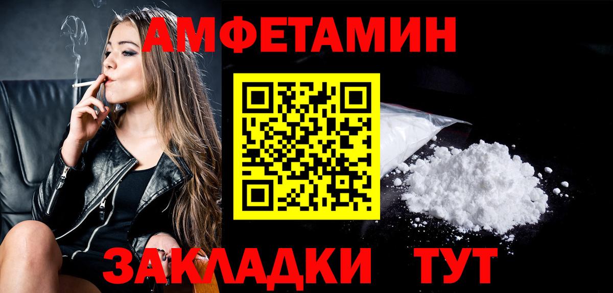 Метамфетамин Декстрометамфетамин 99.9%  Метамфетамин Декстрометамфетамин 99.9%  Вход с VPN  Семёнов 