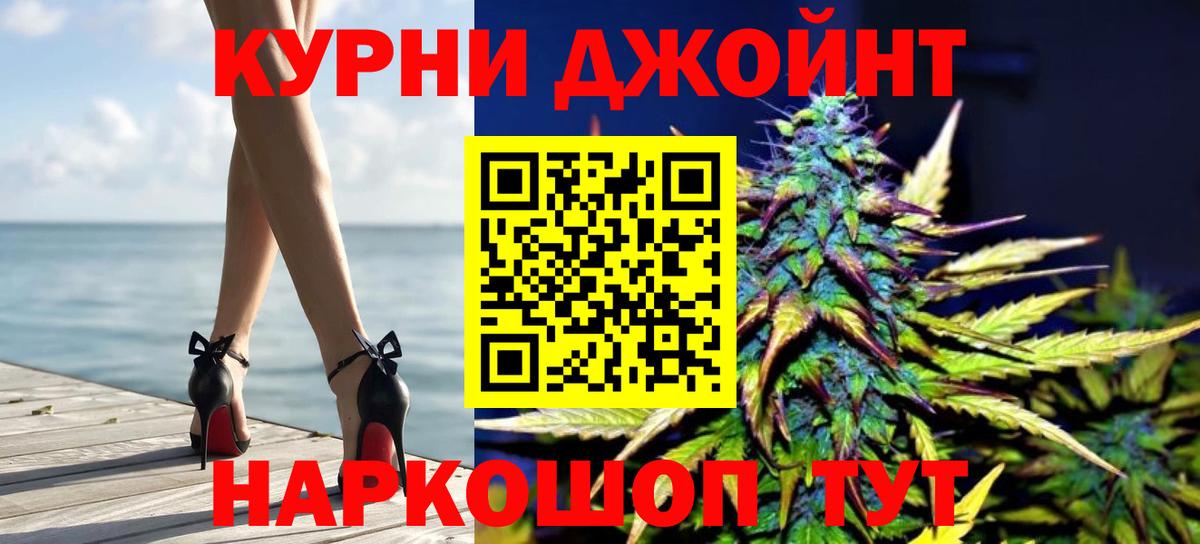 Каннабис гибрид Семёнов