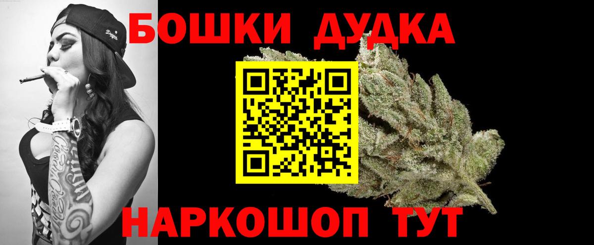 Семёнов  Каннабис сатива  Бошки Шишки сатива  Бошки Шишки THC 21%  Вход с VPN 